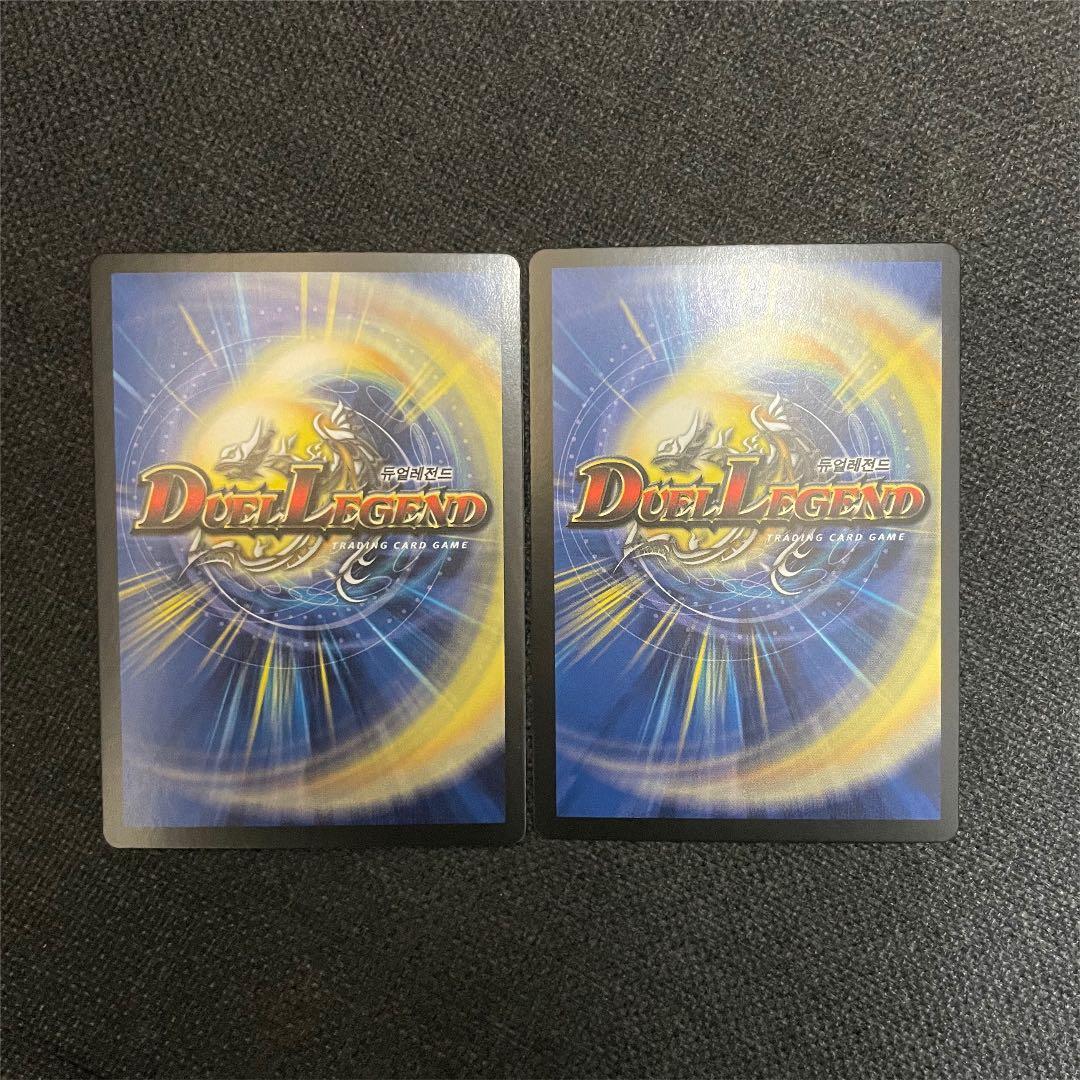 デュエマ レオパルド・ペガサス 韓国語