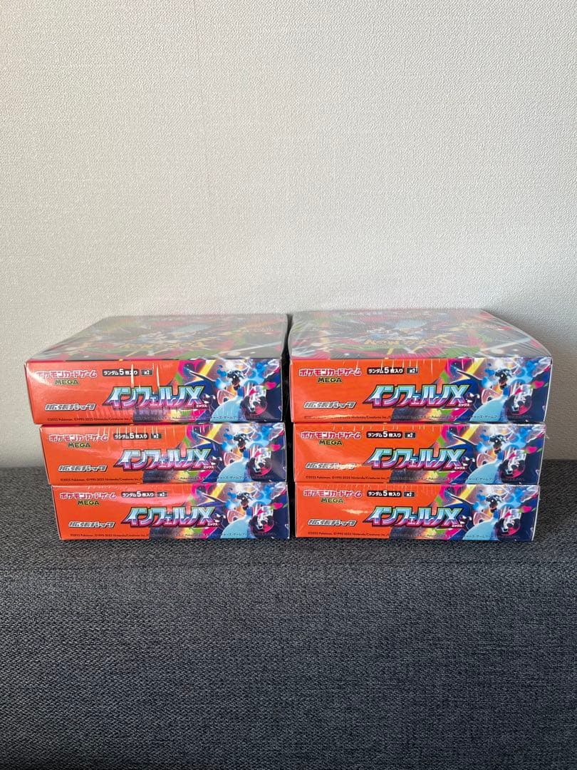 ポケモンカードゲーム インフェルノx 6box シュリンク付き