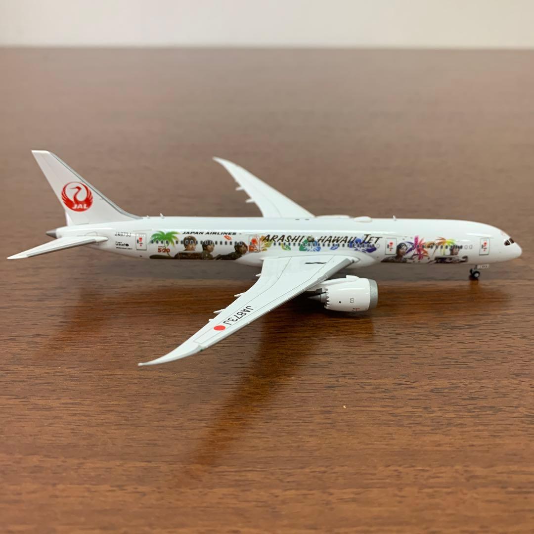 ❶　1/400　JAL 日本航空　B787-9 JA873J　嵐ジェット ハワイ