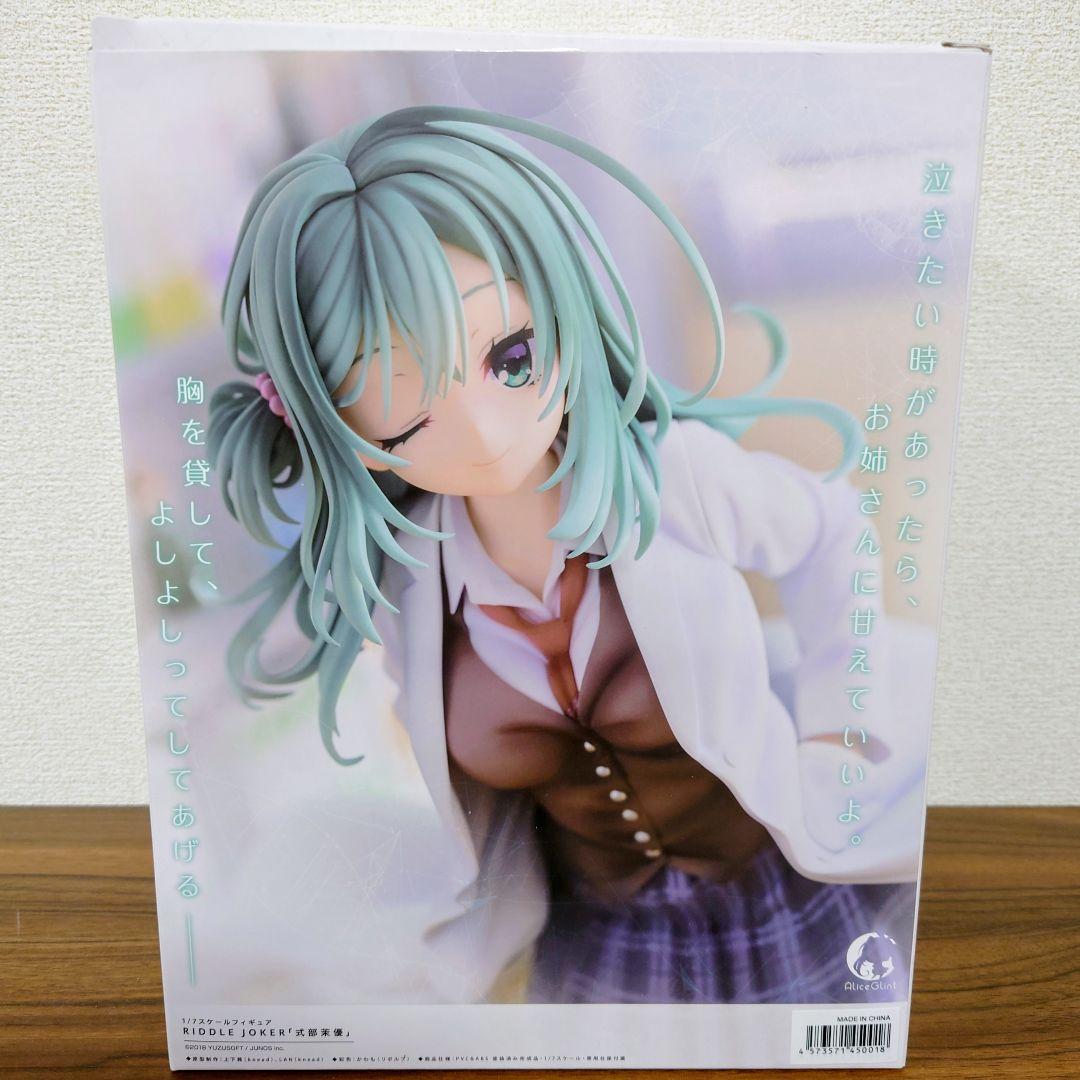 式部茉優 フィギュア あみあみ限定 缶バッジつき ゆずソフト