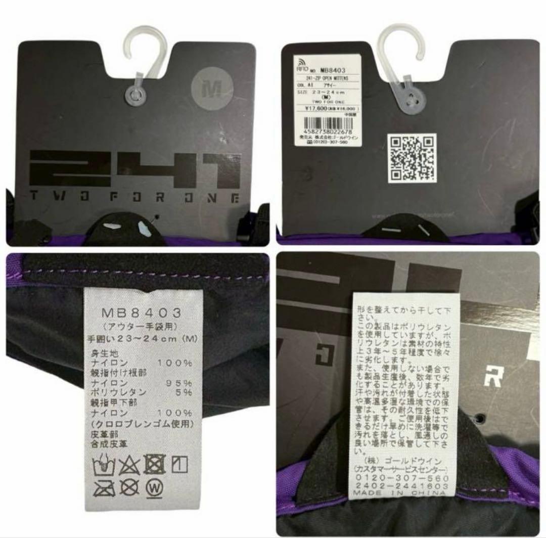 新品未使用品 241TWO FOR ONE スノーボードグローブ¥17600