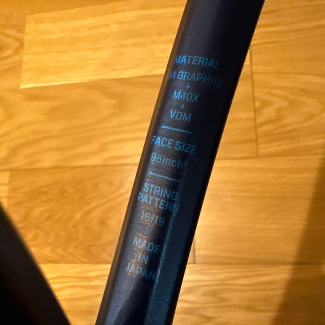 テニスラケット YONEX Ezone 98inch² 2本セット