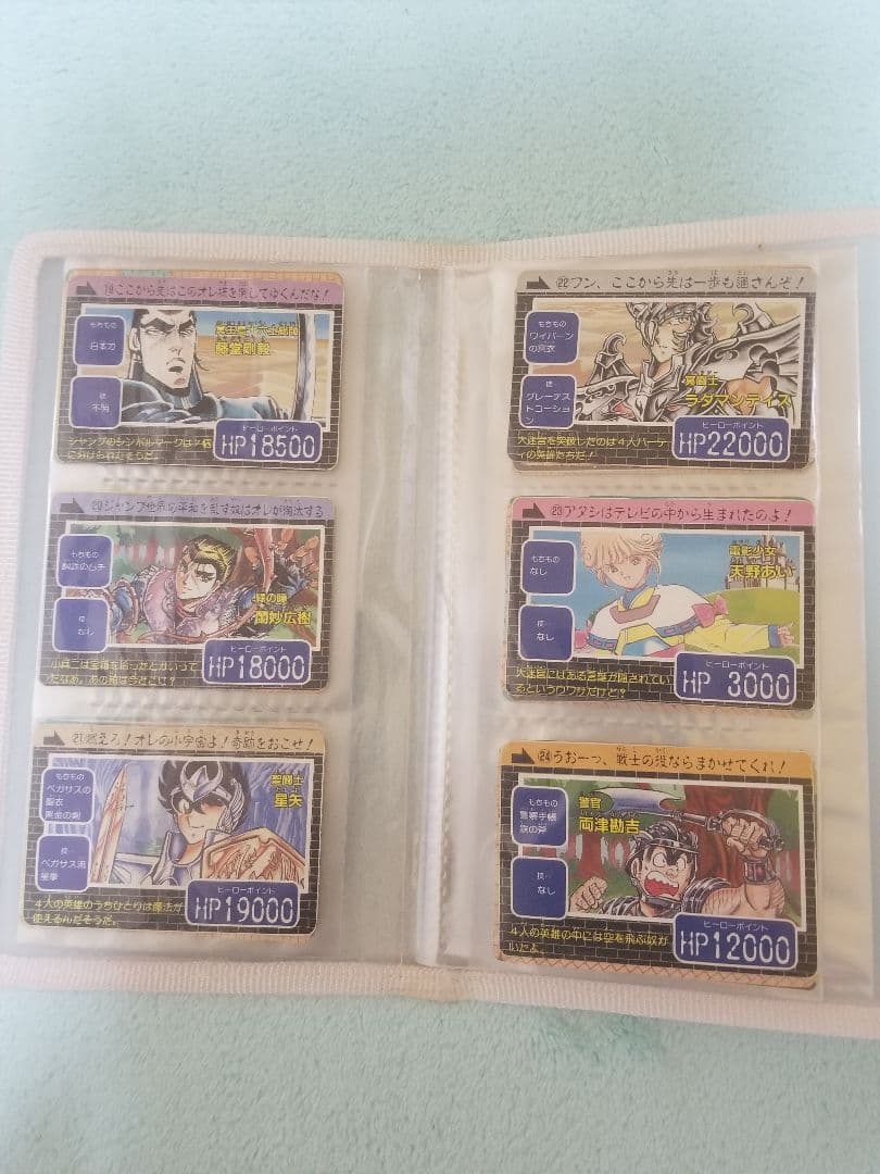 匿名受取】希少 ジャンプ付録カード