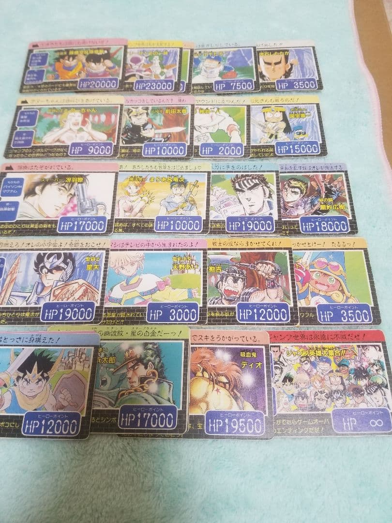 匿名受取】希少 ジャンプ付録カード