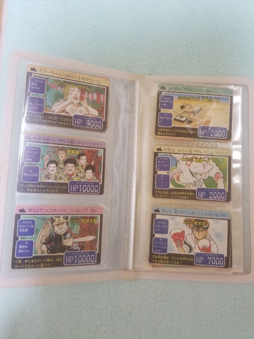 匿名受取】希少 ジャンプ付録カード