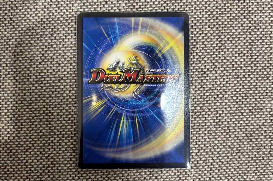 翔*字様 「戦鬼」の頂天 ベートーベン 戦鬼の頂天ベートーベン 金トレジャー