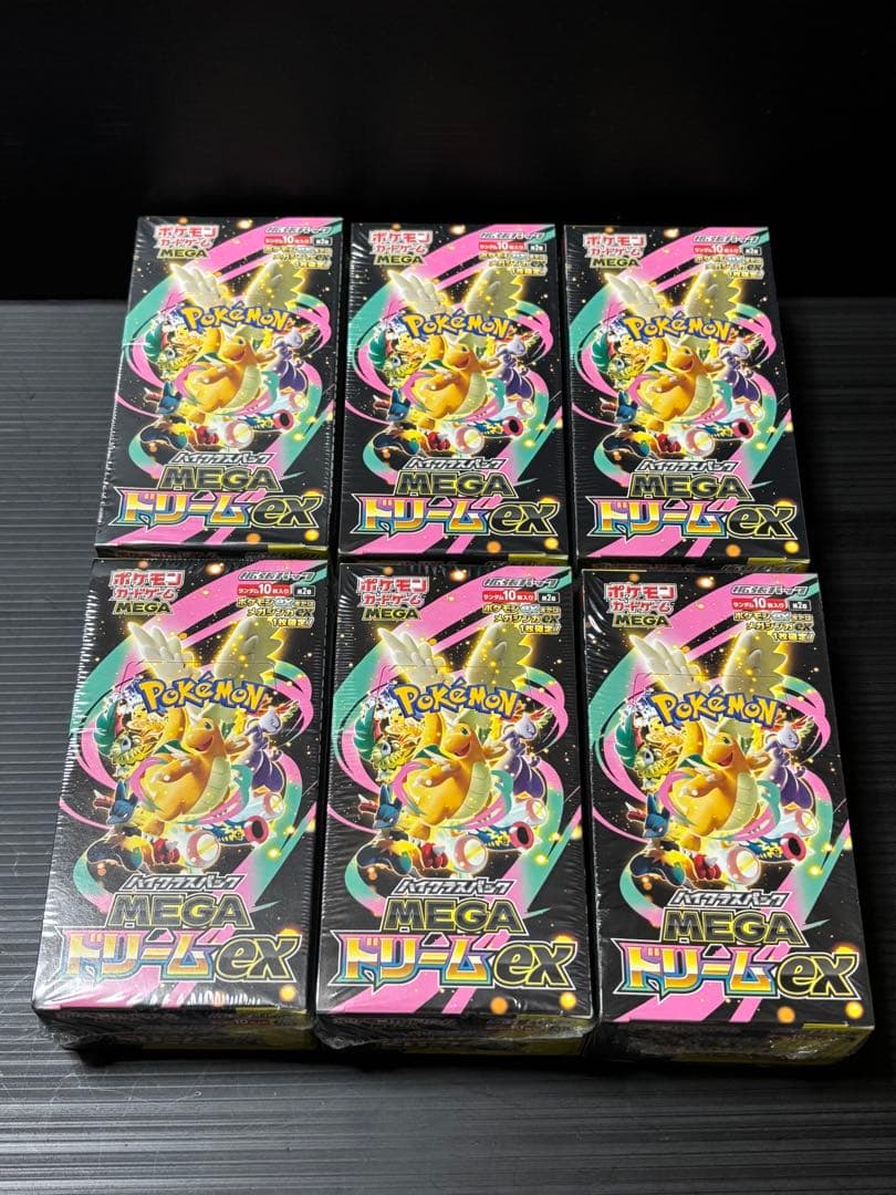 ポケモンカードハイクラスパックMEGAドリームexシュリンク付き6BOX