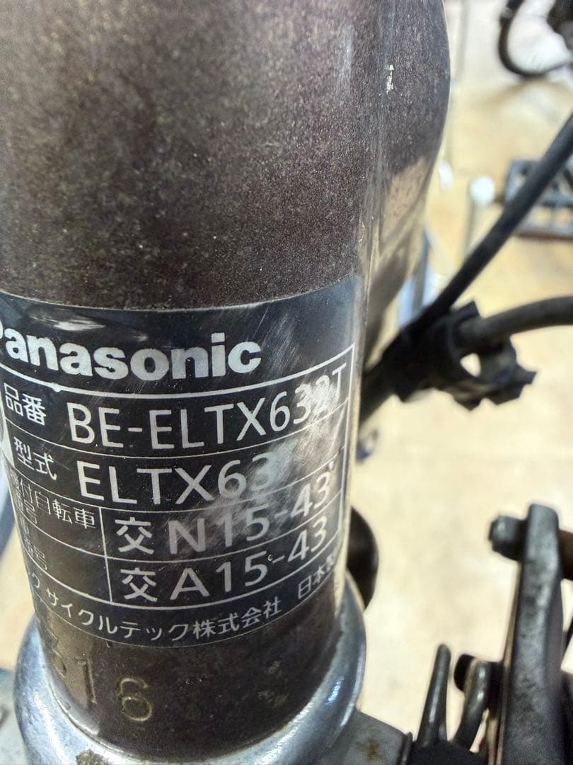 パナソニック　ビビTX 難あり ジャンク