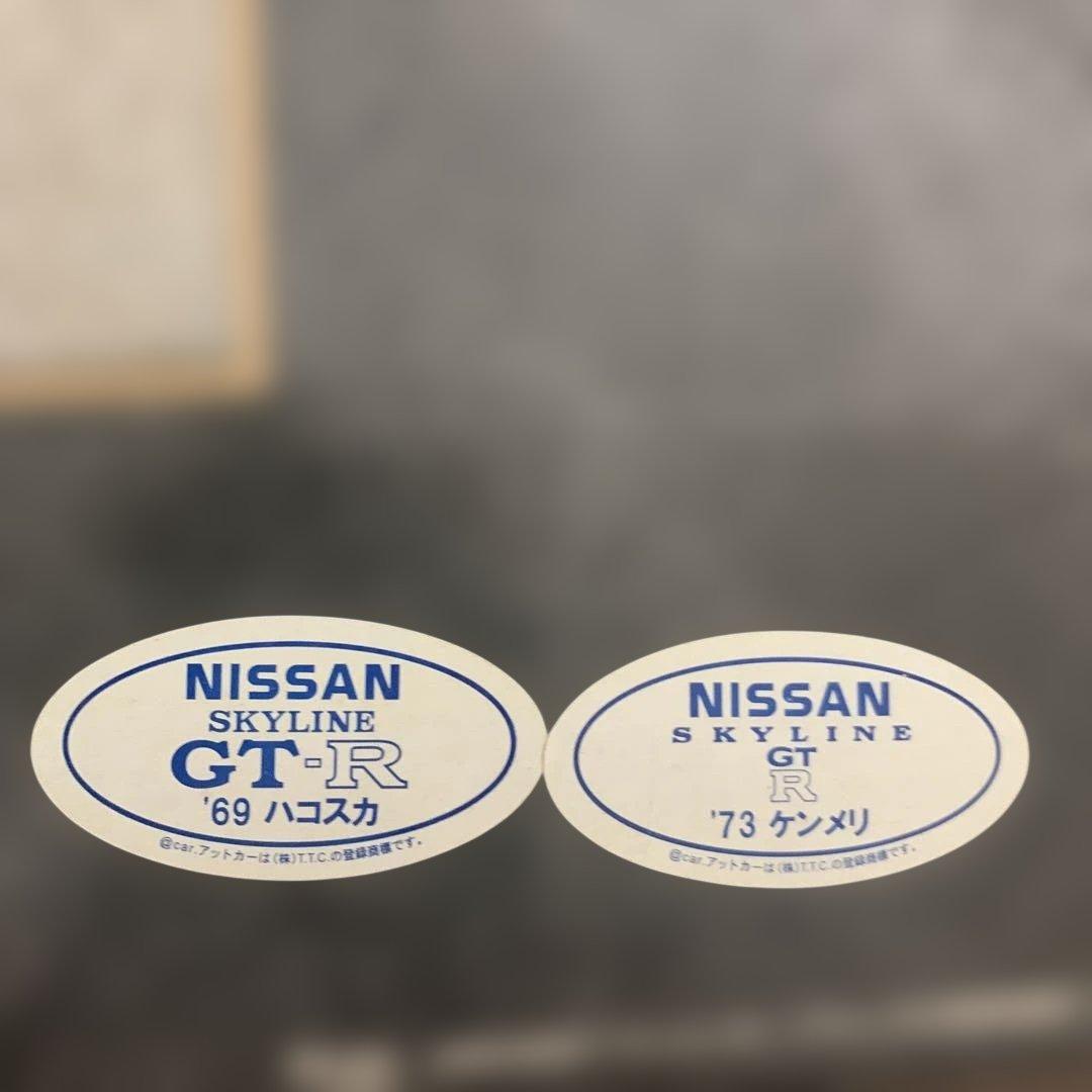 @car.110 限定コレクション12 SKYLINE ハコスカ ケンメリ