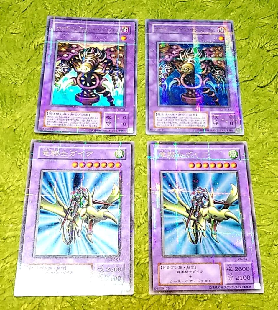 遊戯王 ７３枚まとめ売り