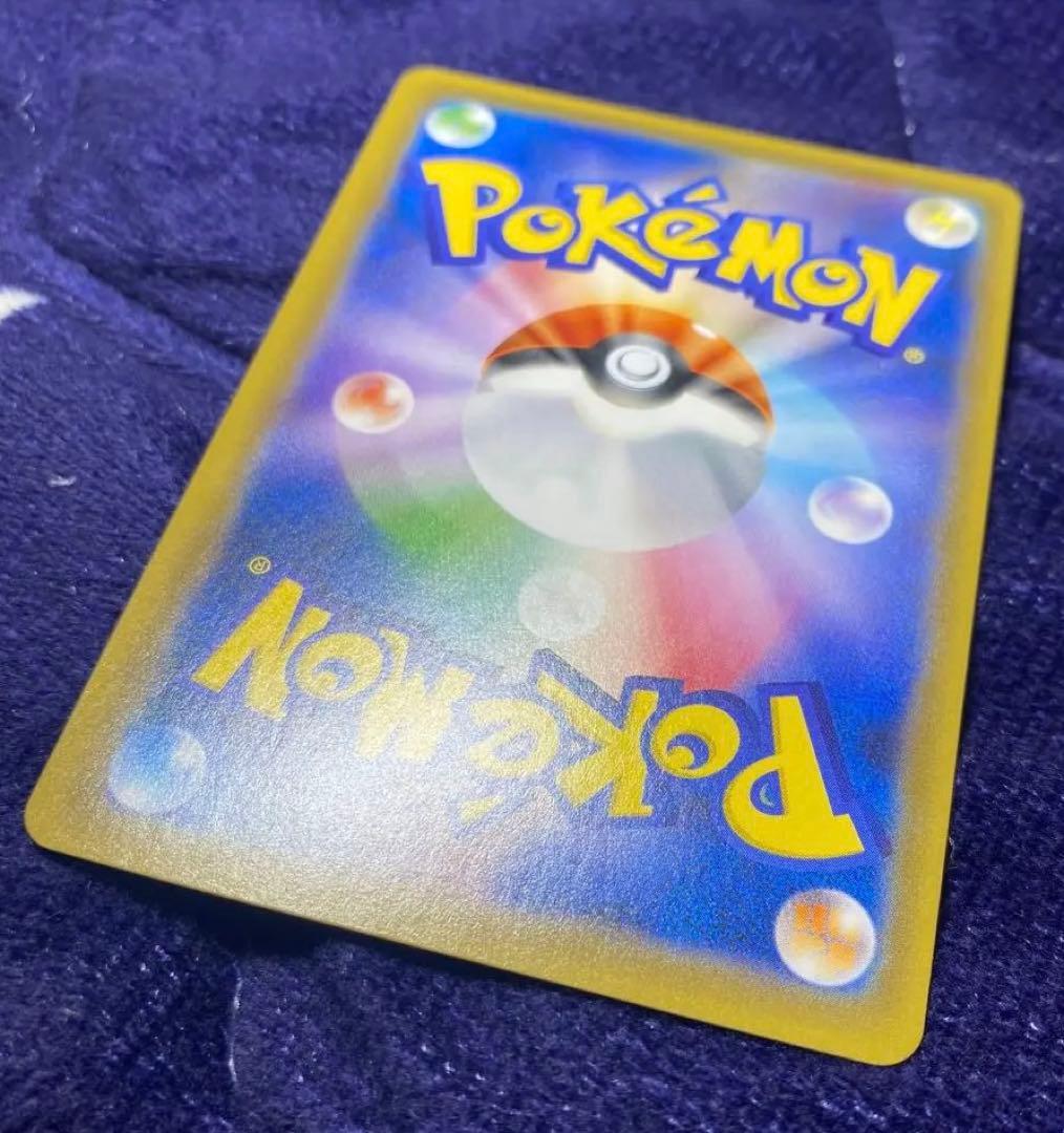 【極美品】トウホクのピカチュウ PROMO