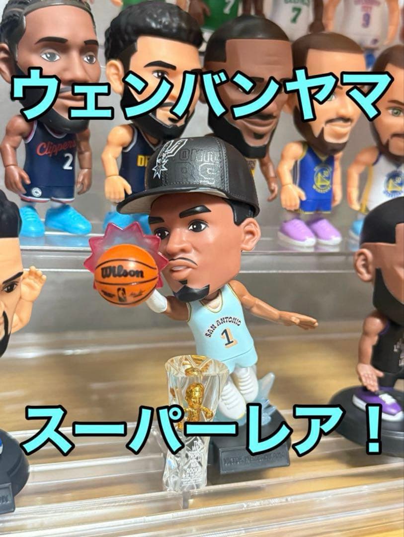 【新品未使用】ビクターウェンバンヤマＳR NBABallersシリーズ2