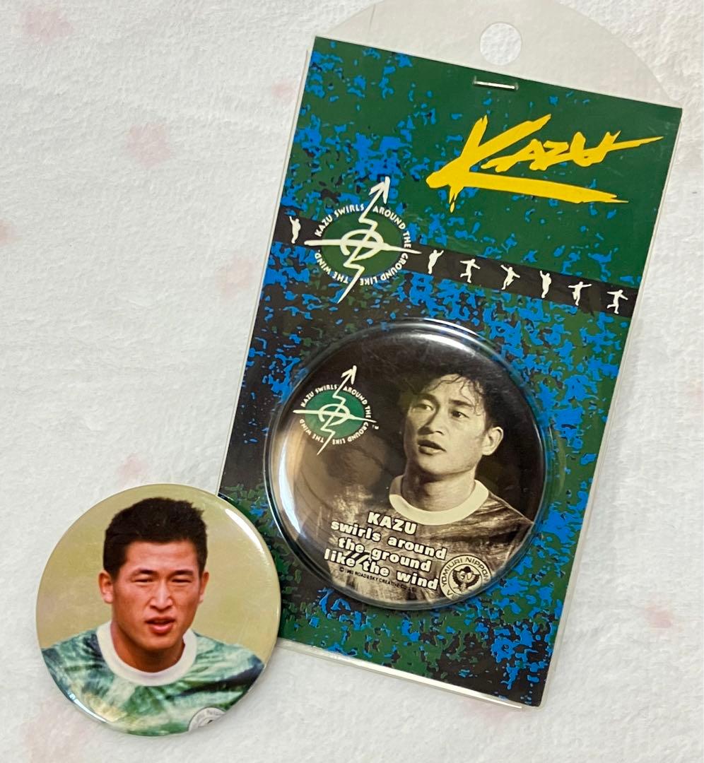 三浦知良 カズ カズダンス キングカズ ヴェルディ川崎 レア 希少 記念グッズ
