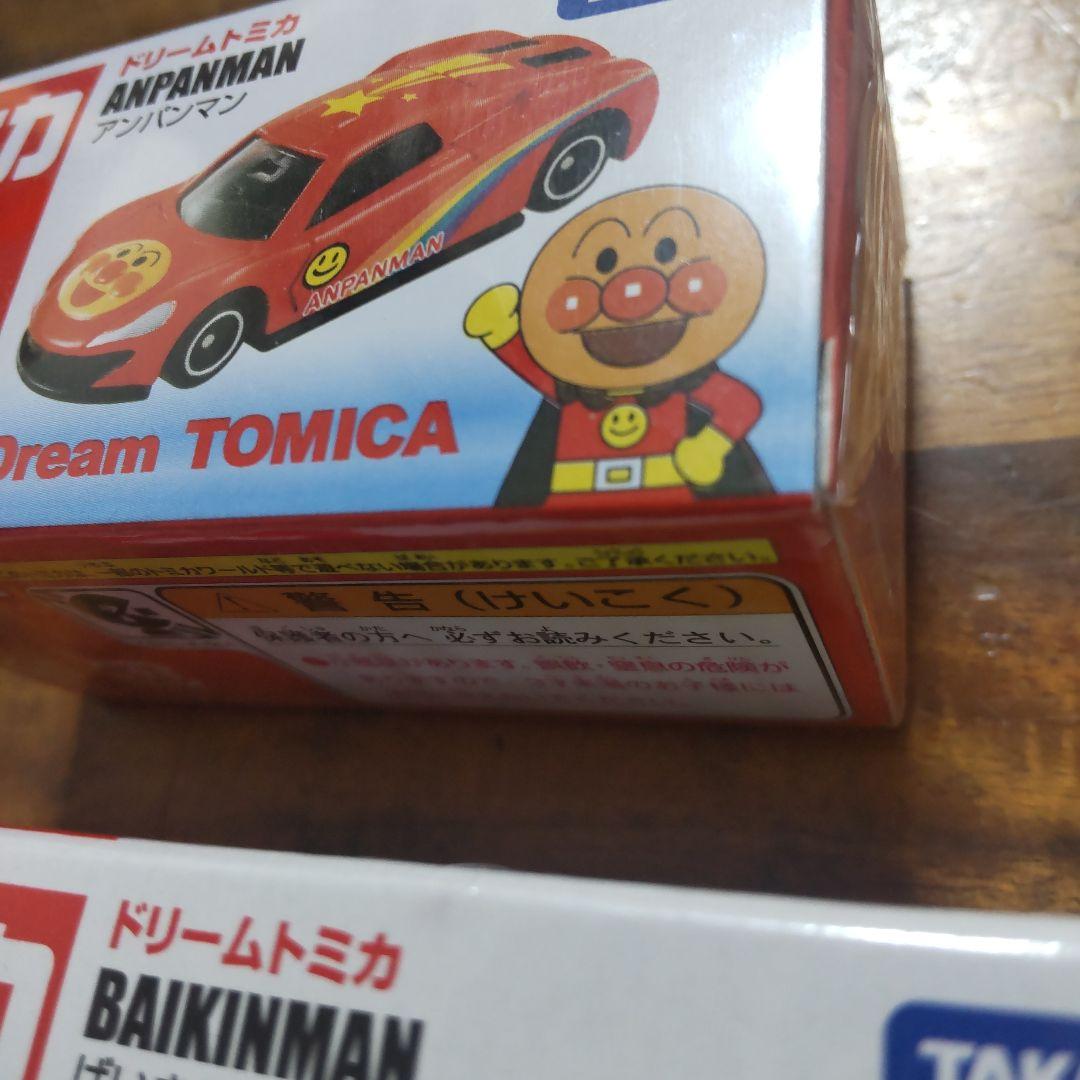 アンパンマントミカ【新品未開封】ドリームトミカ2台セット トミカ博限定