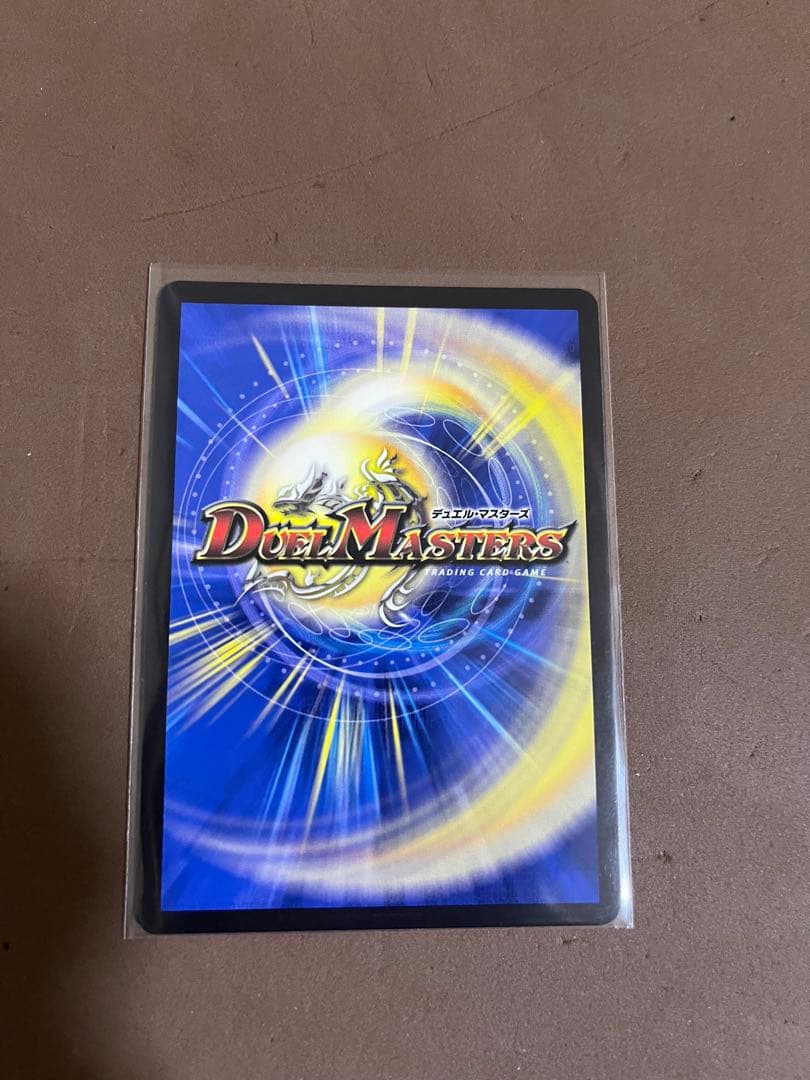 【メルカリ便】ブルー・インパルス/「真実を見極めよ、ジョニー！」　金トレジャー