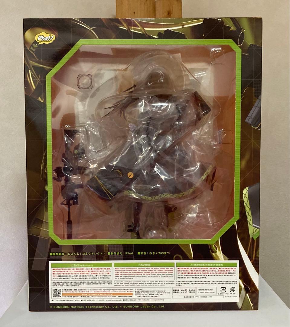 M4A1 MOD3 ドールズフロントライン ファットカンパニー フィギュア