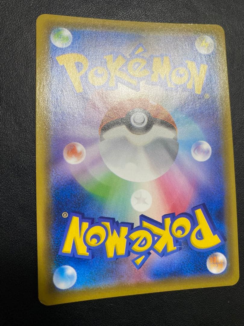 ピカチュウ 25thミラー 3枚　まとめ売り ポケモンカード