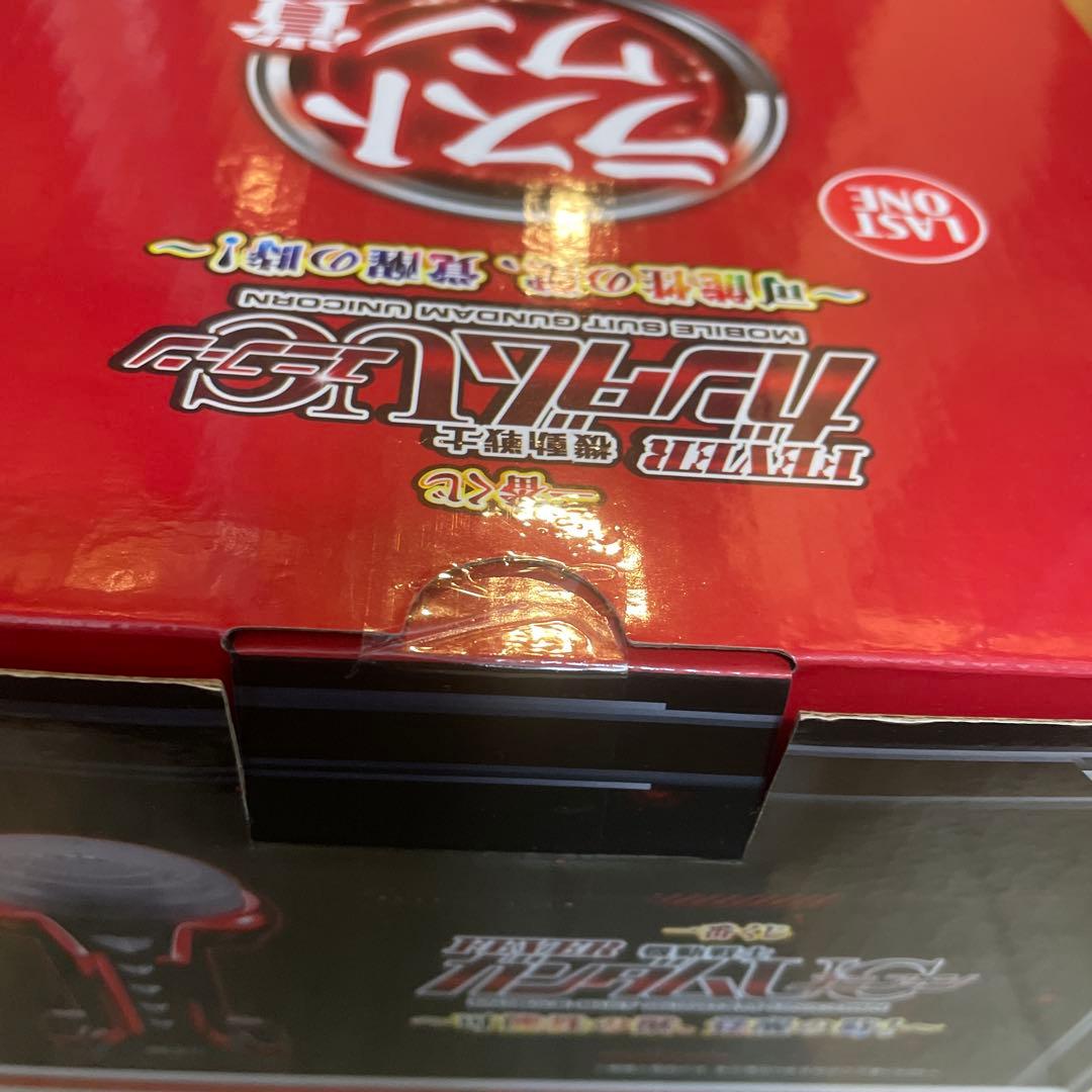 レバブルアームクロック (ifカラーver.) LAST ONE