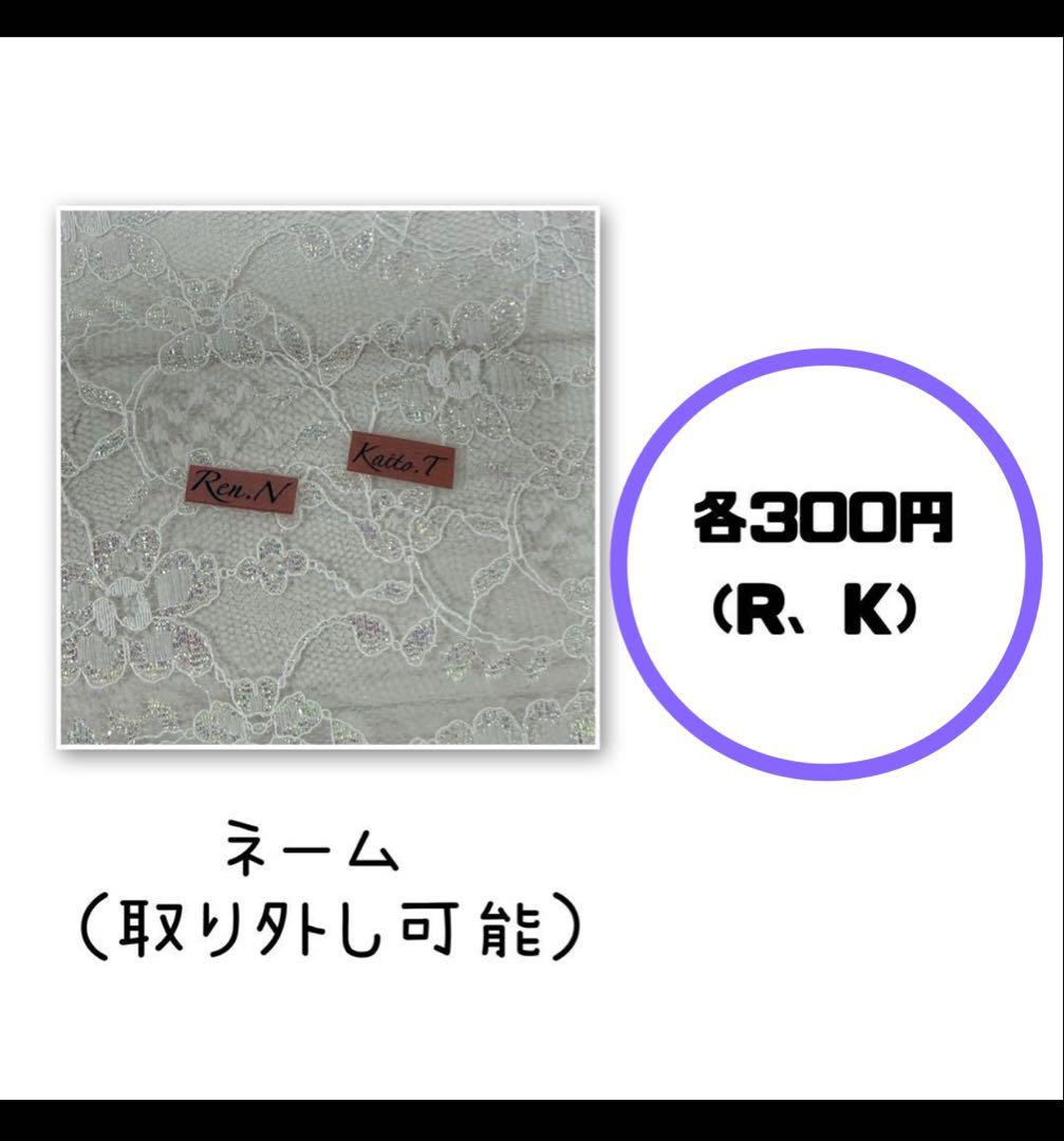 鈴々様　はぴぬい　ぬい服　キンプリ　郵便屋さんコーデ