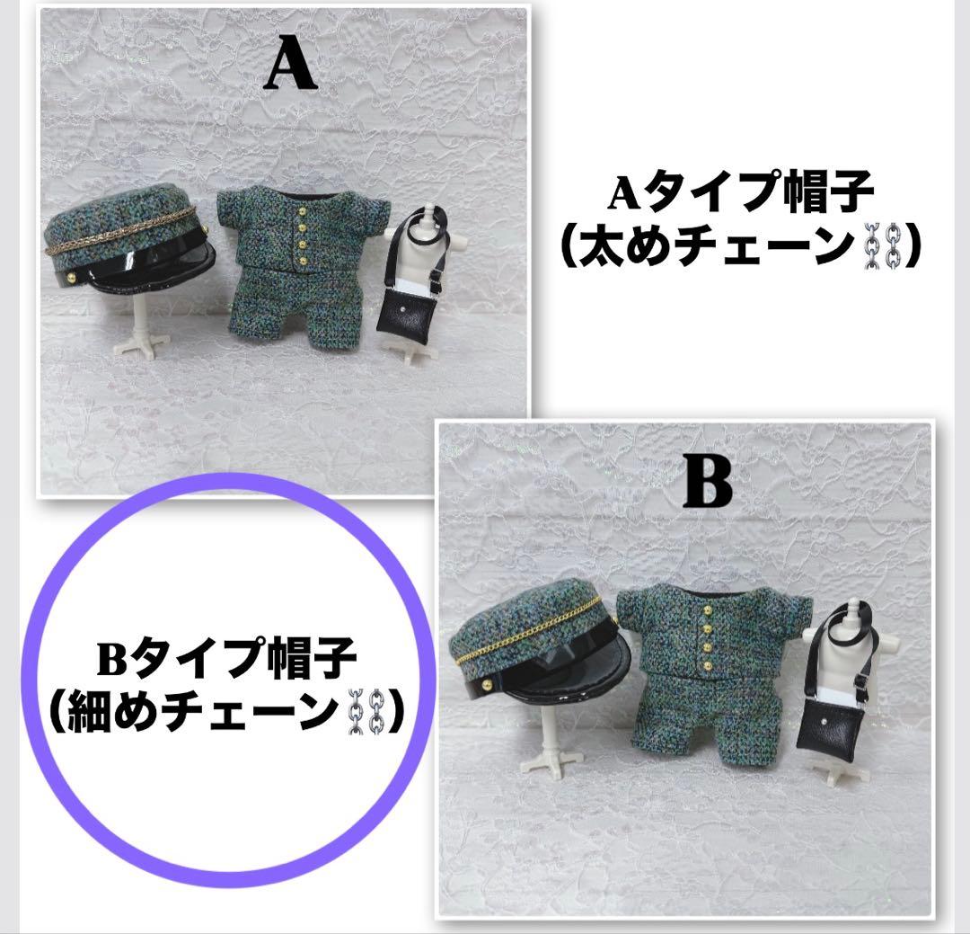 鈴々様　はぴぬい　ぬい服　キンプリ　郵便屋さんコーデ