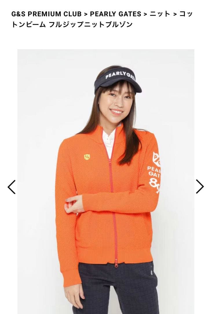 パーリーゲイツ ブルゾン レディース