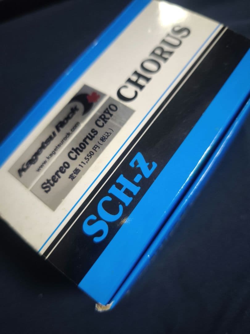 稀少品Kagetsu Rock Stereo Chorus CRYO SCH-Z