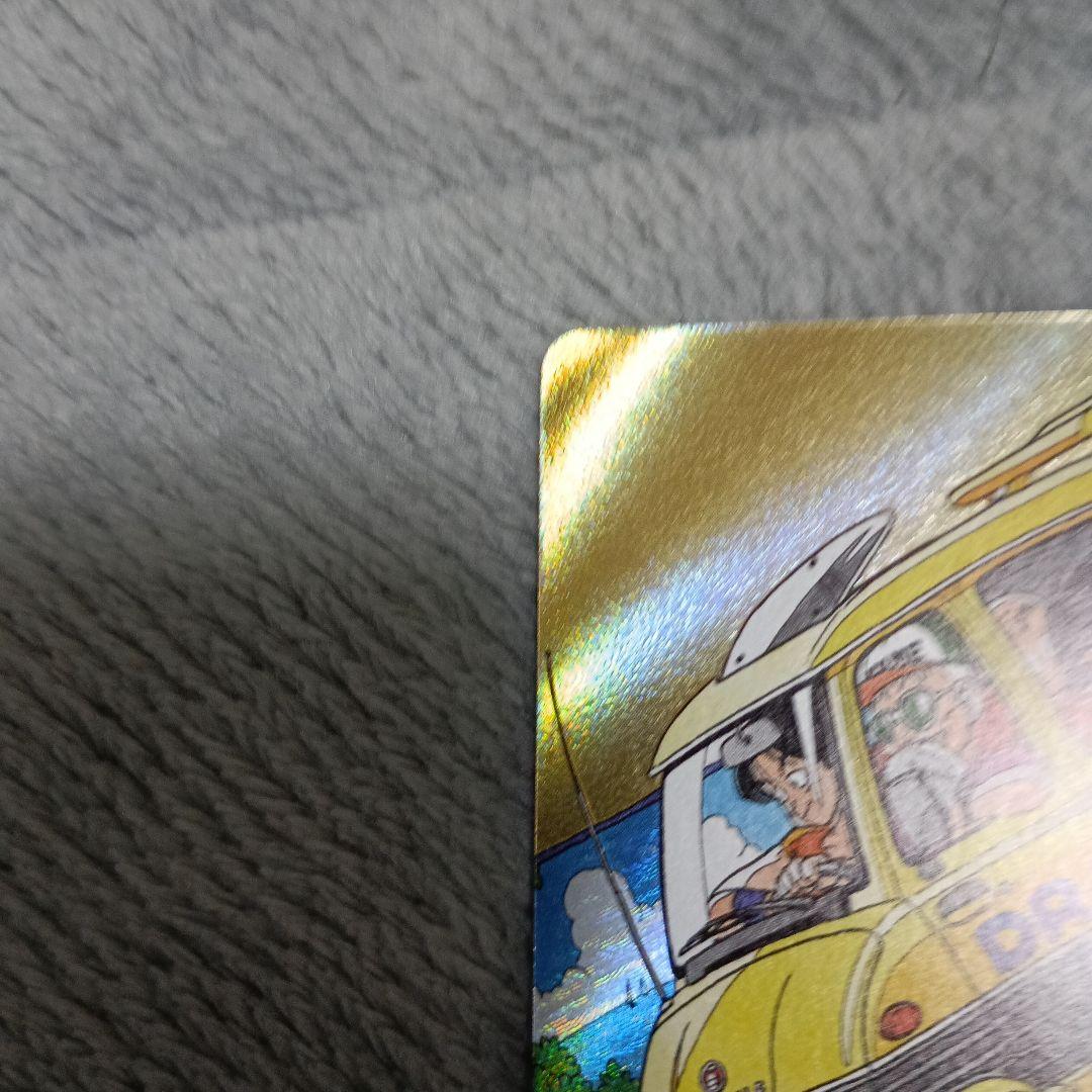 ドラゴンボール エナジーマーカー E－75★