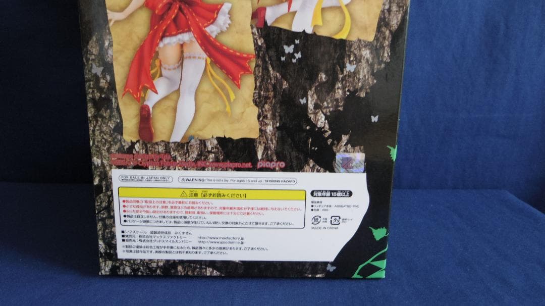 マックスファクトリー みくずきん 1/7 初音ミク