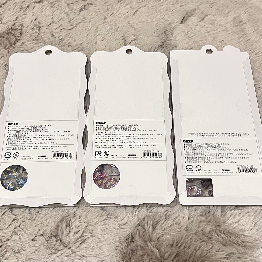 ボンボンドロップシール オリジナル ほかほか ほうせき ねこねこ ちゅるキラ