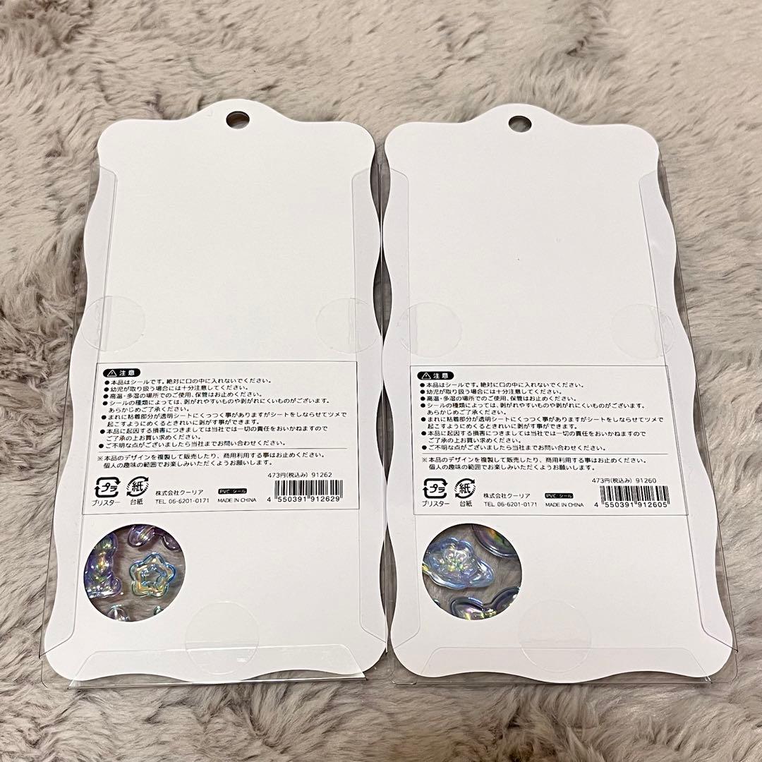 ボンボンドロップシール オリジナル ほかほか ほうせき ねこねこ ちゅるキラ