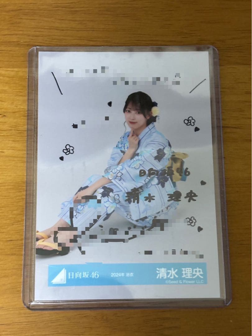 日向坂46 清水理央 浴衣 サイン入り写真