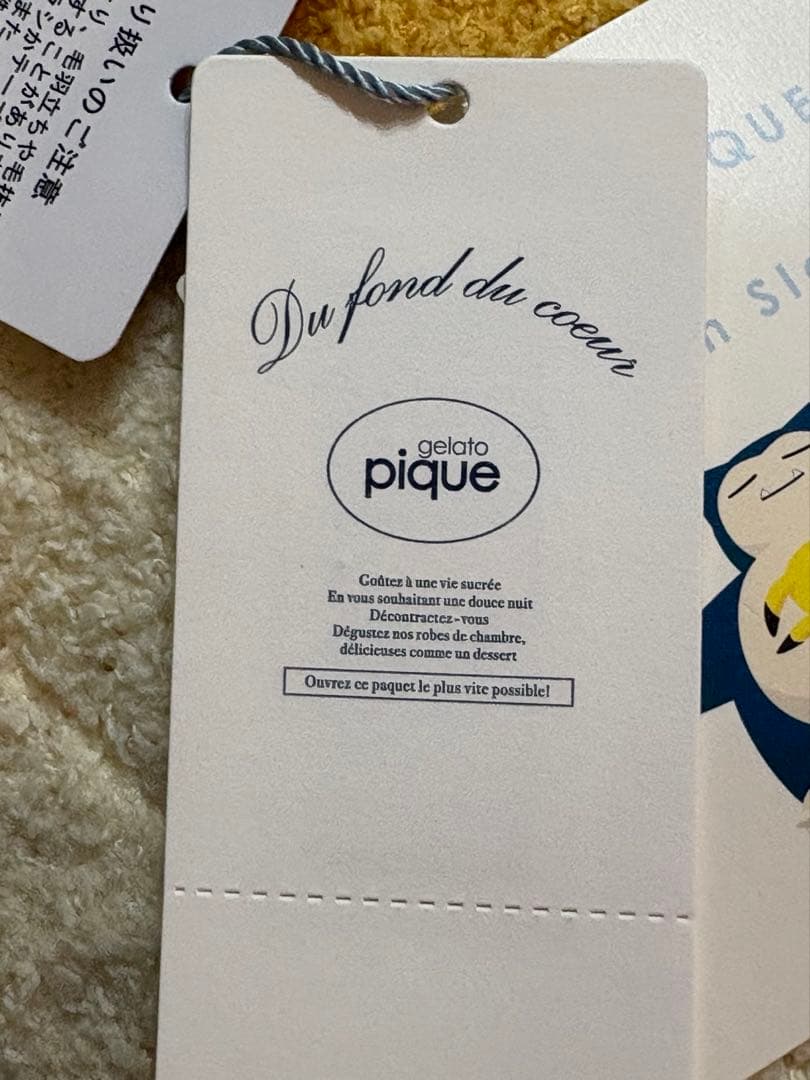 ジェラピケ　ピカチュウ ポケモン　新品未使用　ベビモコ ポケモンスリープ