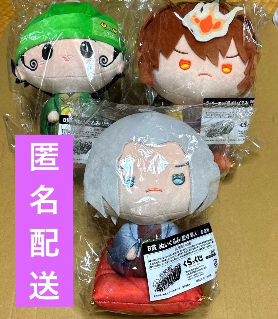 家庭教師ヒットマンREBORN くらっくじ ぬいぐるみ ラッキーエンド 獄寺