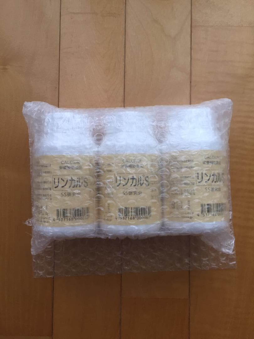 リンカルｓ　3個セット(値下げ交渉拒否）