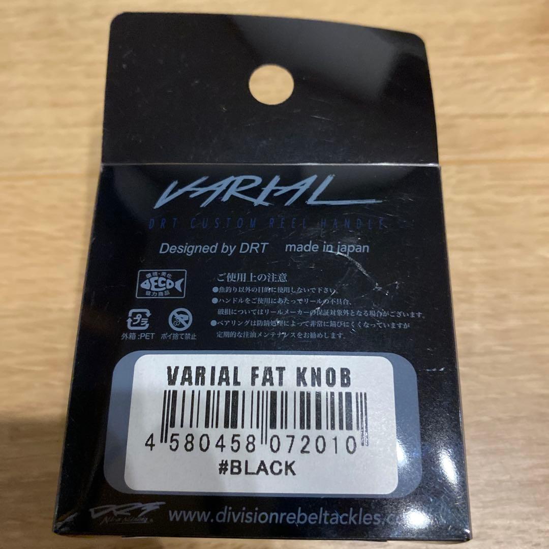 DRT VARIAL FAT KNOB ブラック