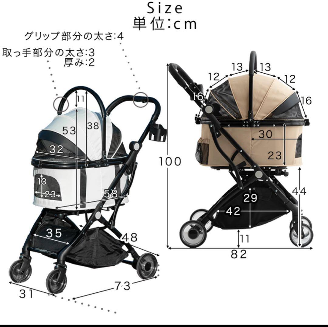 3WAYペットカート ブラック