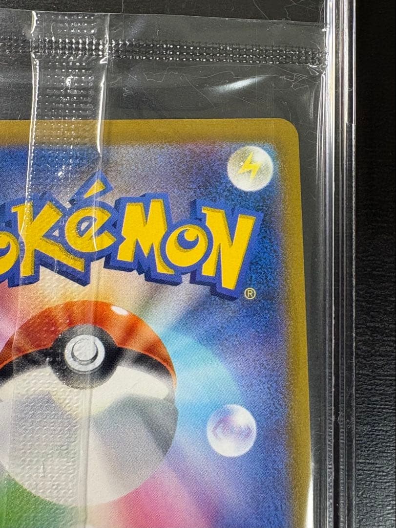 ゴールデンボックス　ピカチュウ 25th プロモ　未開封品