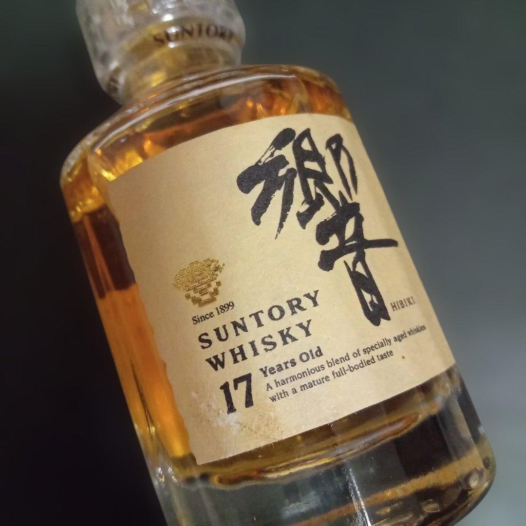 サントリー 響 17年 ウイスキー ミニボトル（旧ラベル）50ml