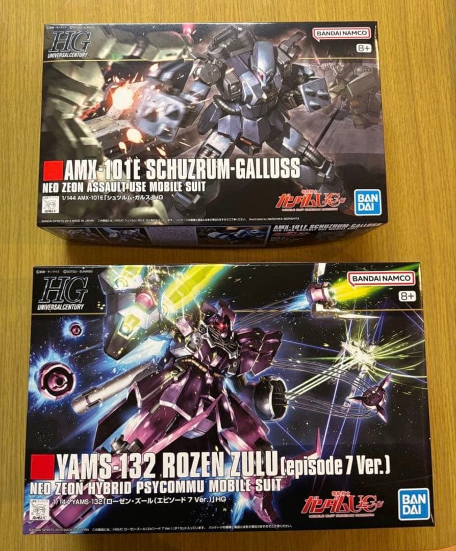 HG　ローゼンズール （ep7）、シュツルムガルス セット