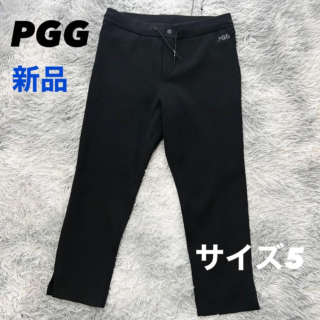 新品　PGG パーリーゲイツ　パンツ　ジョガー　ニット　ブラック　ウエストゴム
