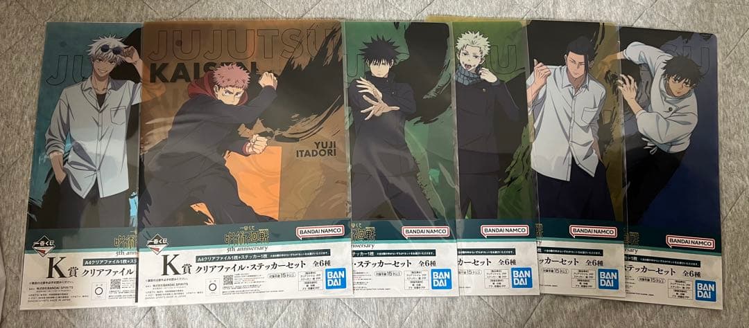 呪術廻戦　一番くじ　5th anniversary