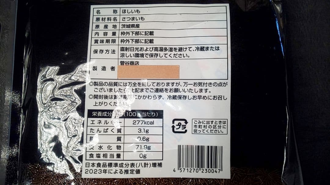 のぶのぶです。