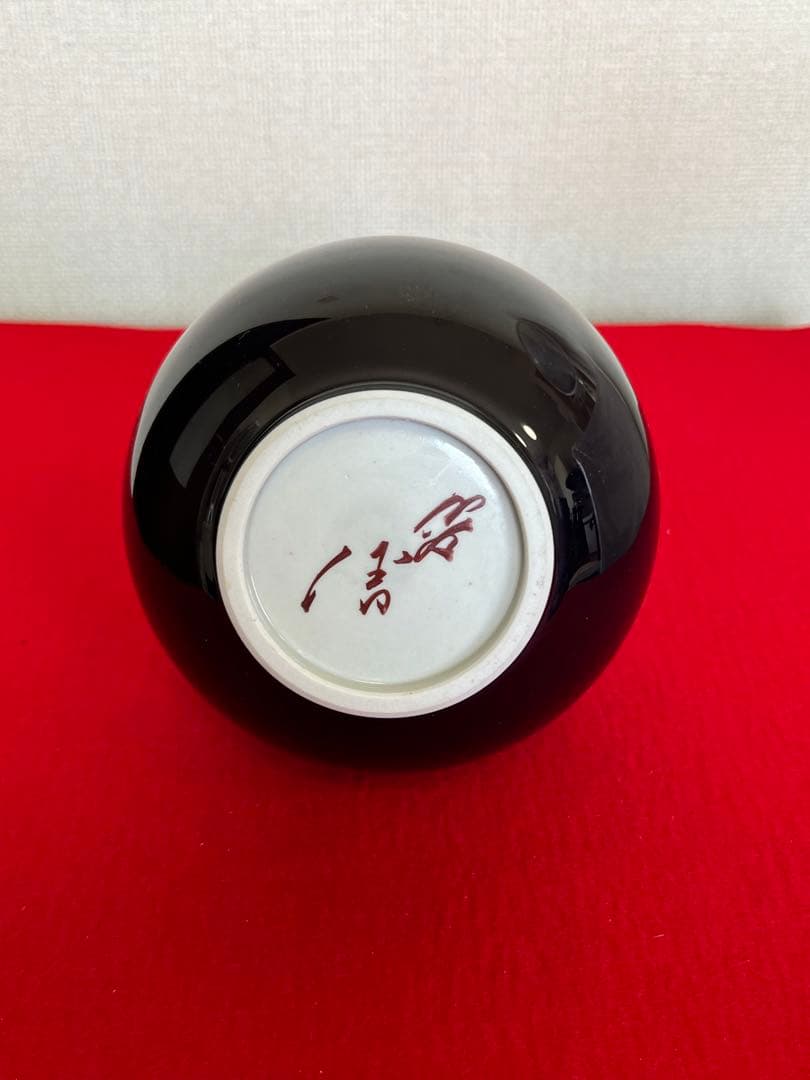 人間国宝 柳雨軒 三代 徳田八十吉  彩釉 花入 管理T187 共箱 陶歴