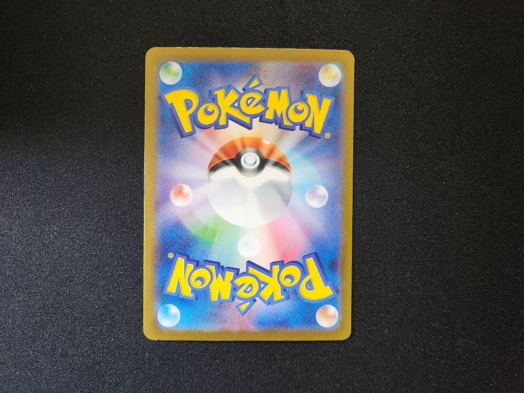 シャイニートレジャーex box シュリンク付き