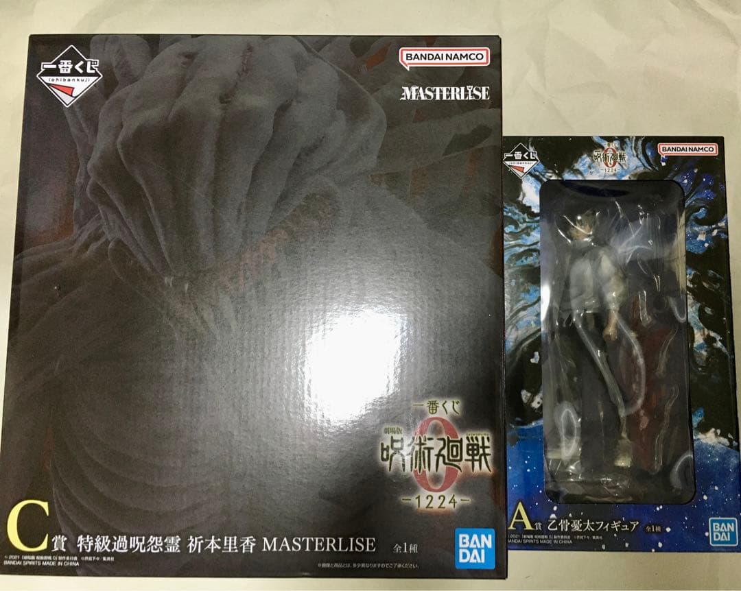 一番くじ　呪術廻戦0 A賞　乙骨 憂太　C賞　折本里香