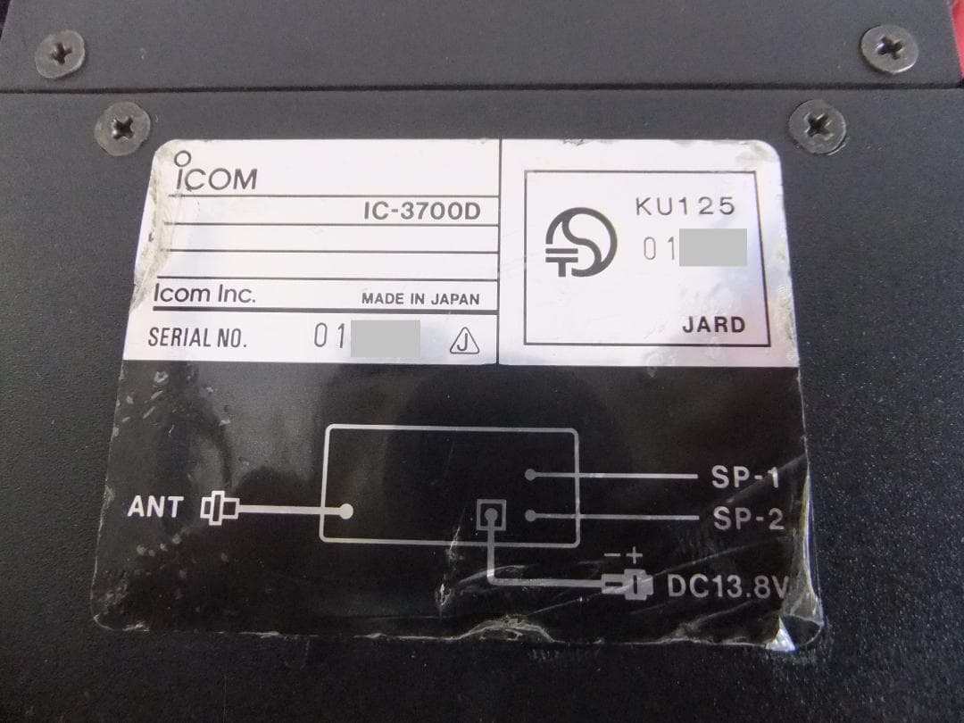 ☆アイコム　430/1200MHz帯モービル機　IC-3700D（現状渡し）☆