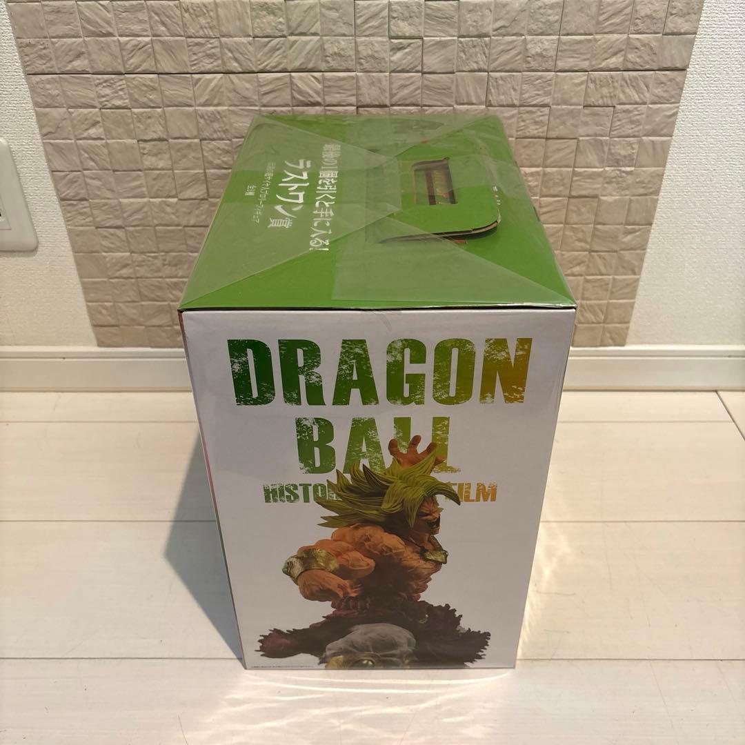 一番くじ　ドラゴンボール　ブロリー　フィギュア