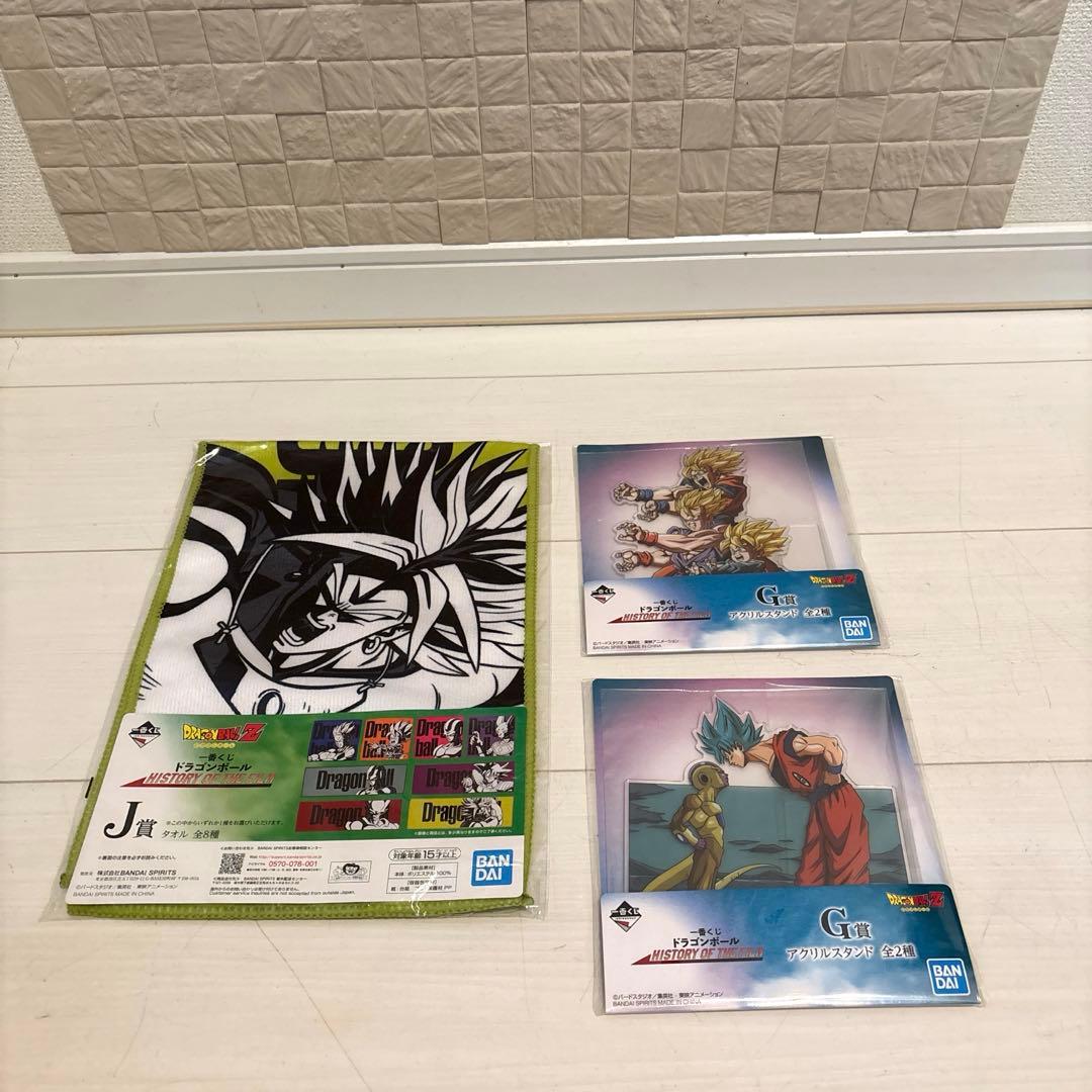 一番くじ　ドラゴンボール　ブロリー　フィギュア