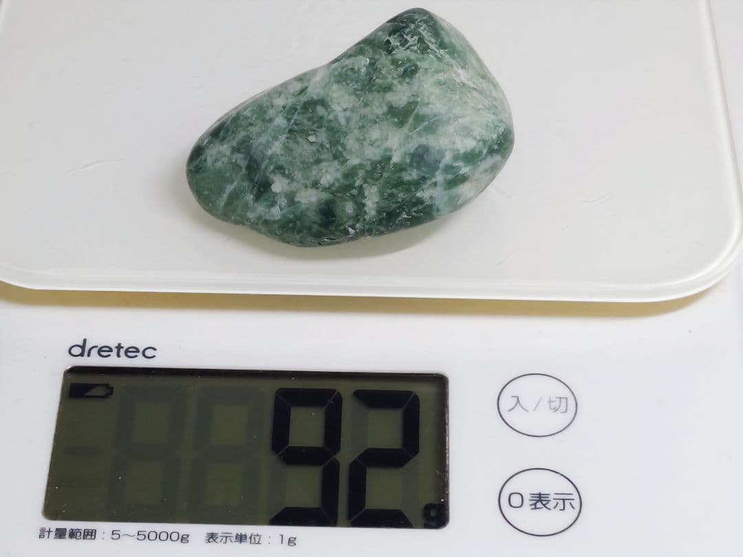 糸魚川151 翡翠 92g ヒスイ 原石 鑑賞石 自然石 誕生石 鉱物 鉱石