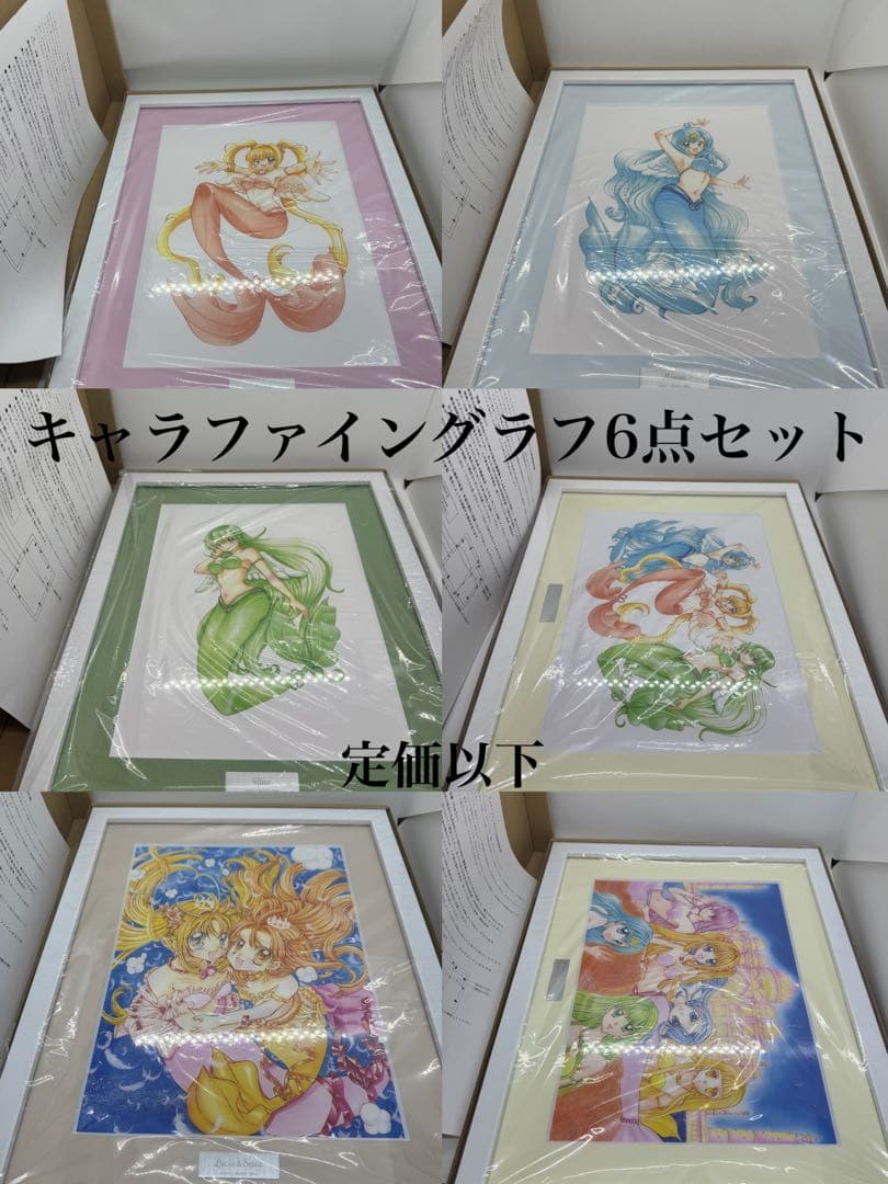 ぴちぴちピッチ　キャラファイングラフ　アムニバス　AMNIBUS　6点セット